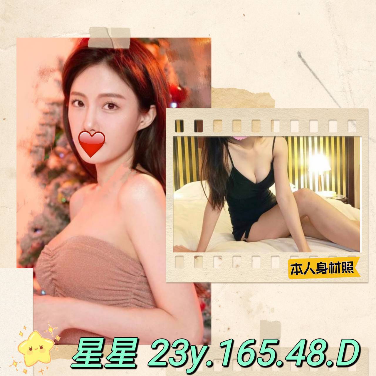 台中 佳美 擅長延長戲 36F|23